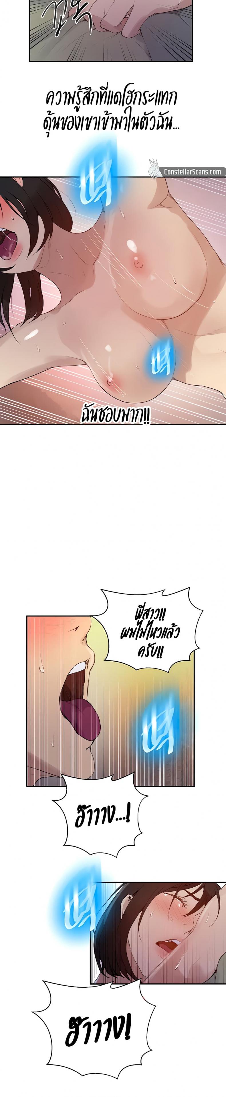 page-18