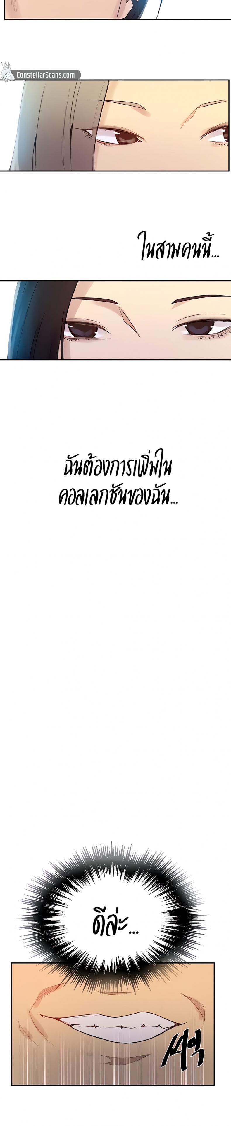 page-29