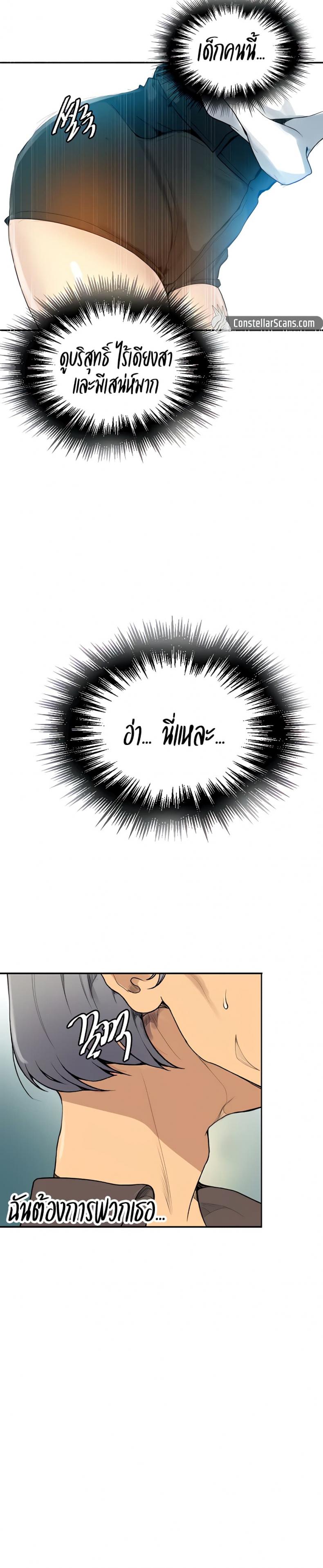 page-27
