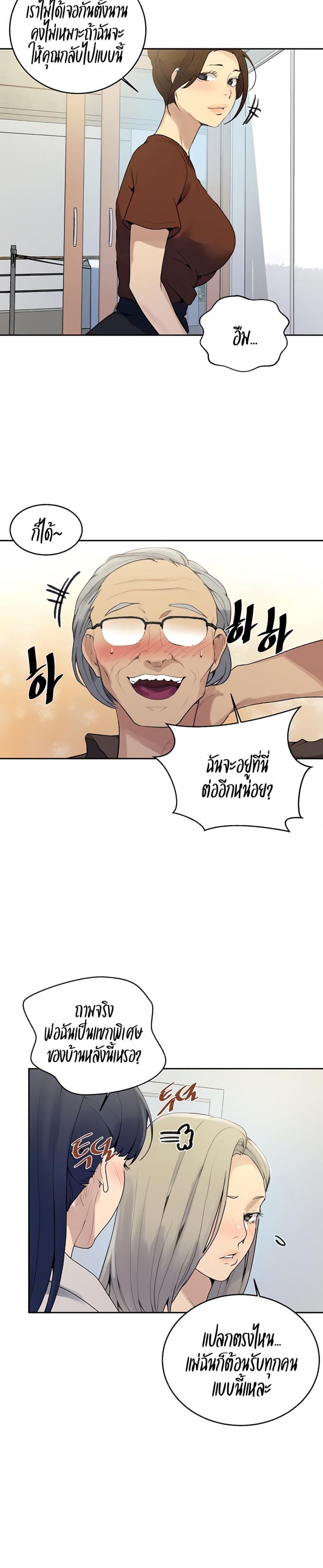page-3
