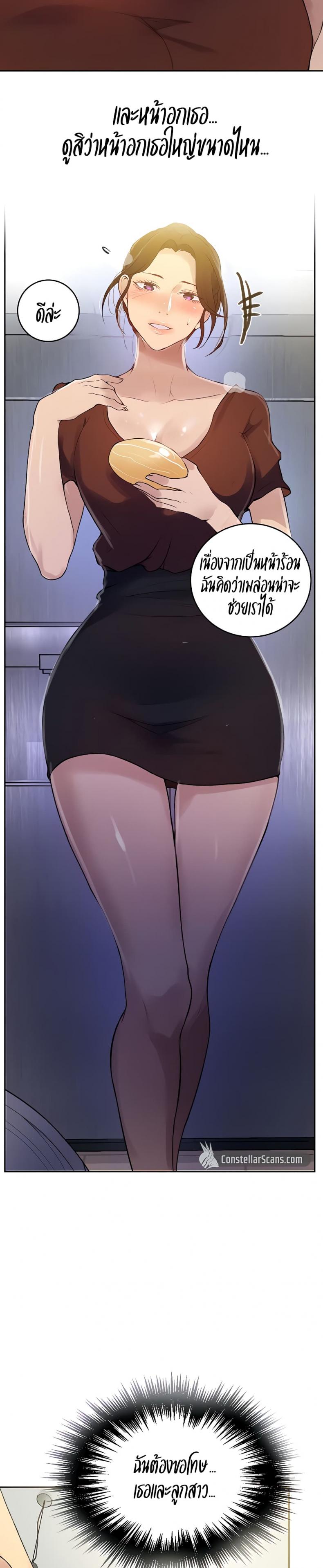 page-6