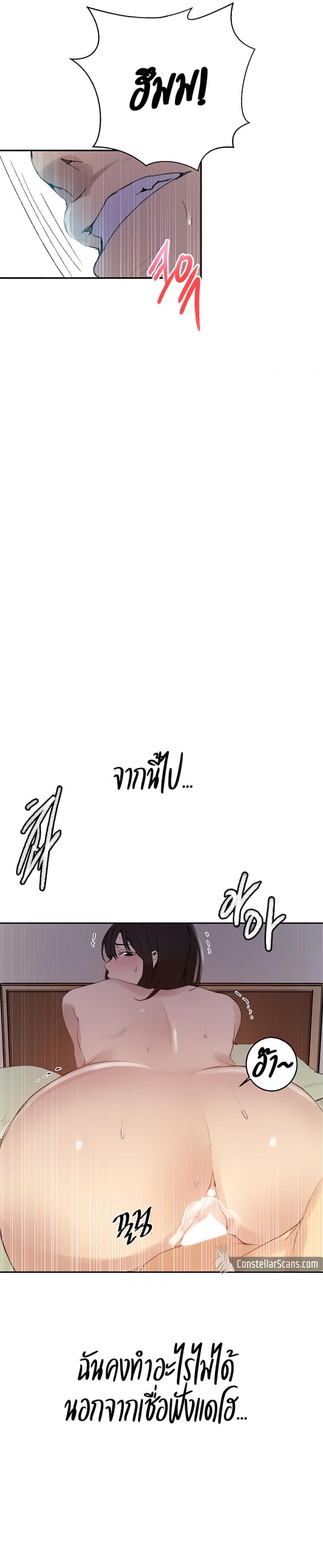 page-20