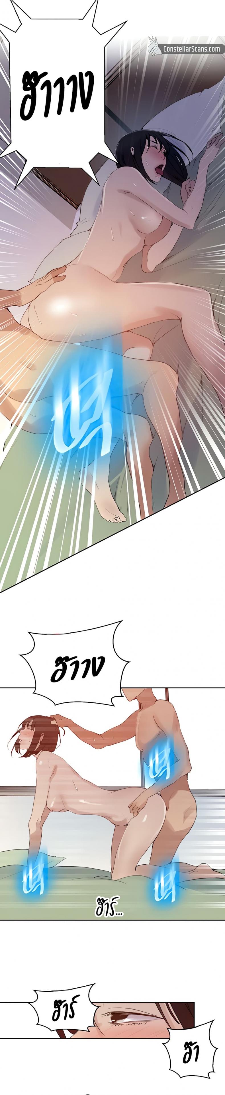 page-13