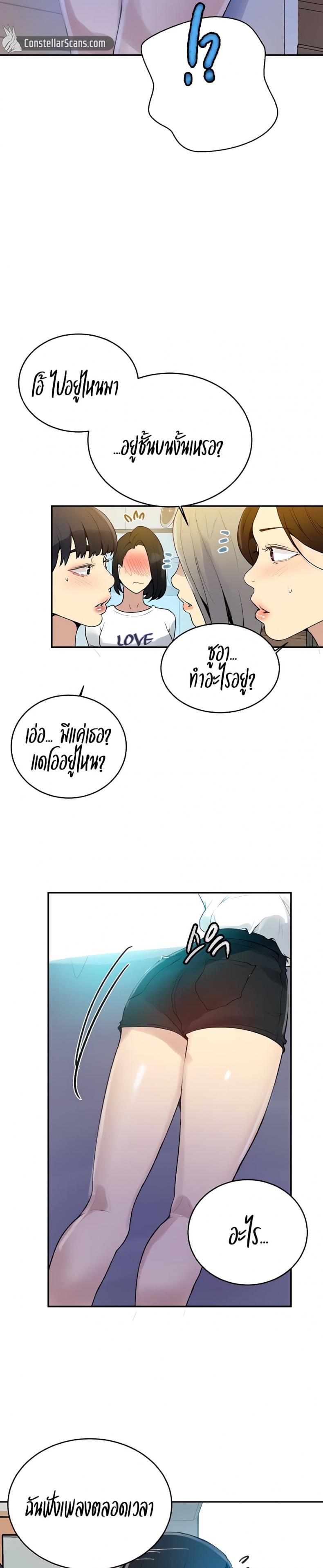 page-25