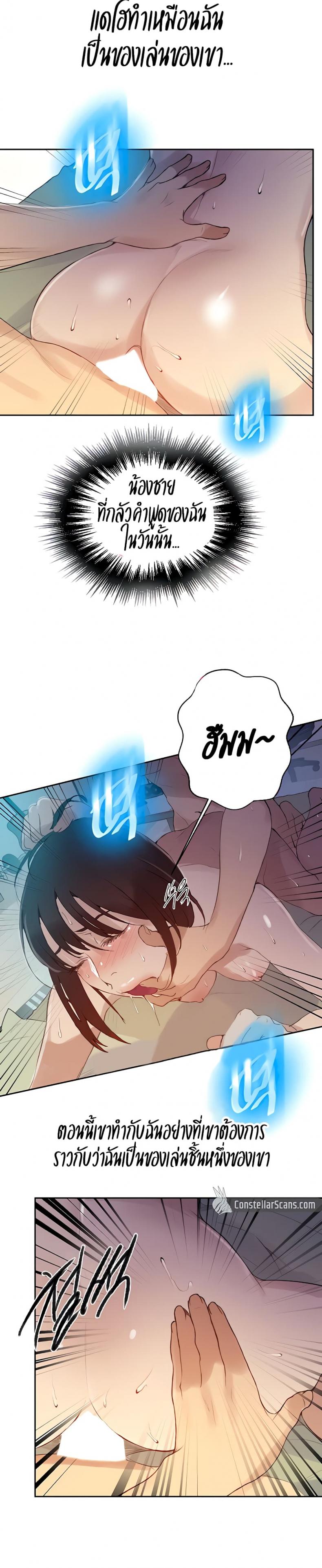 page-14