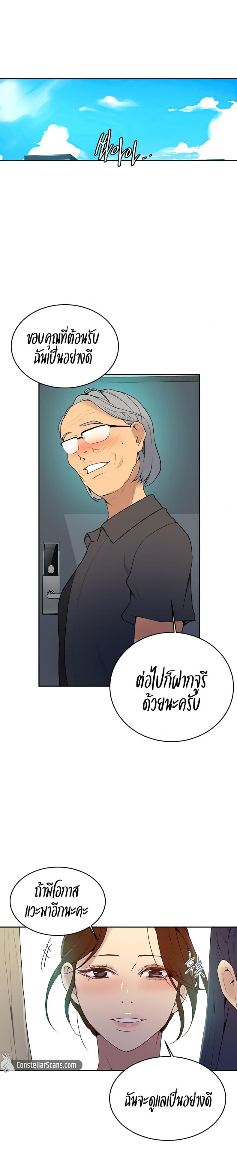 page-23