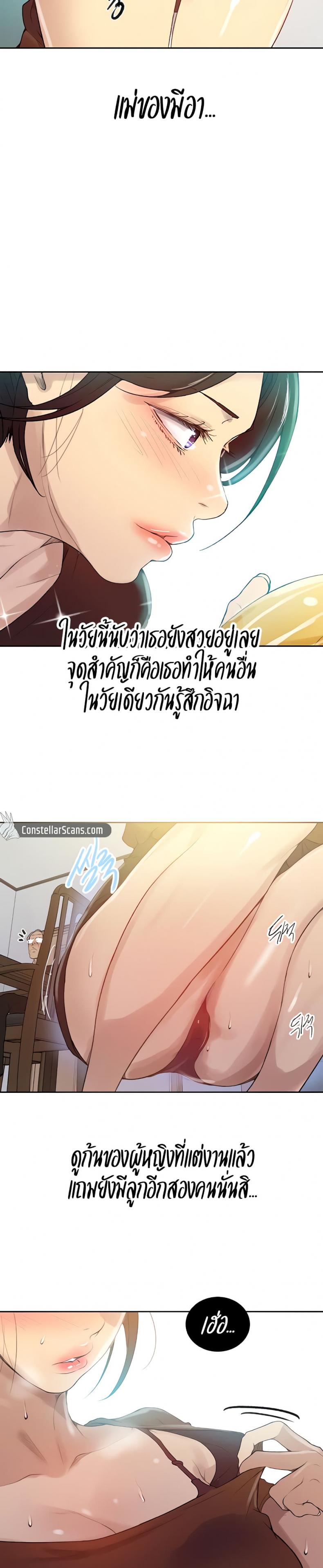 page-5