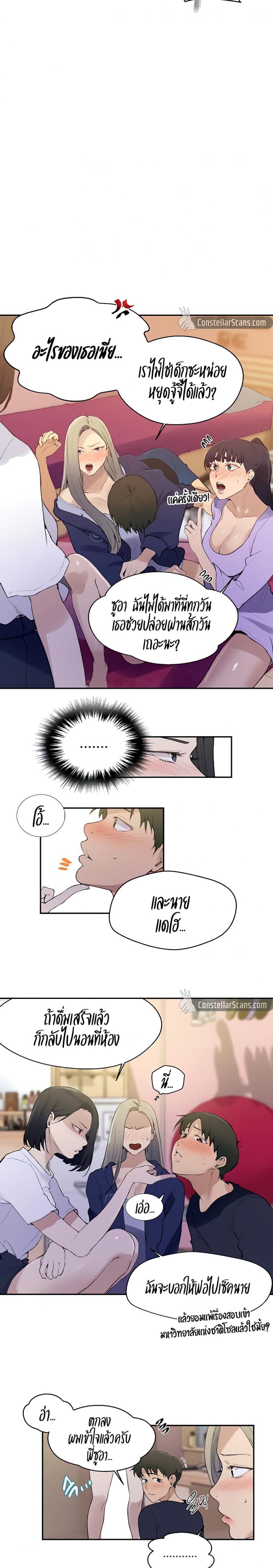 page-11