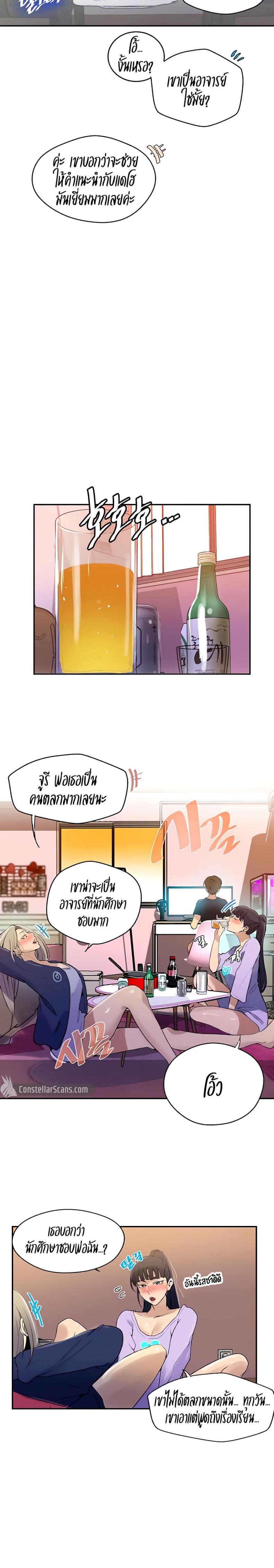 page-7