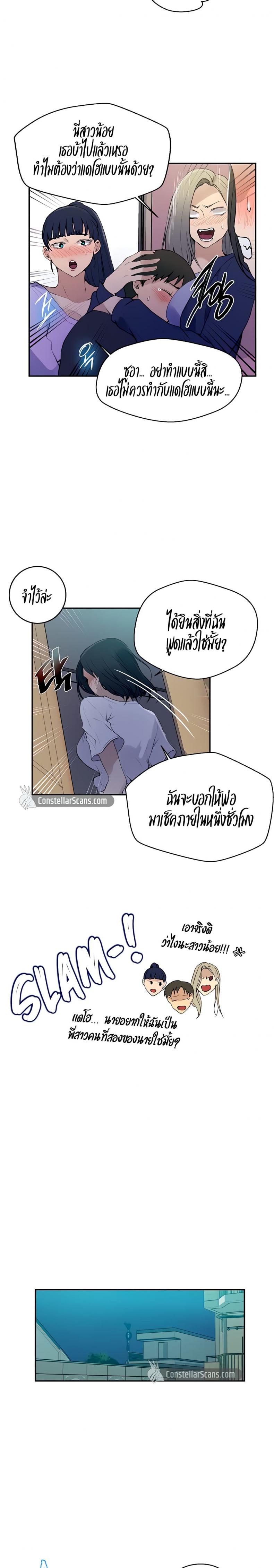 page-12
