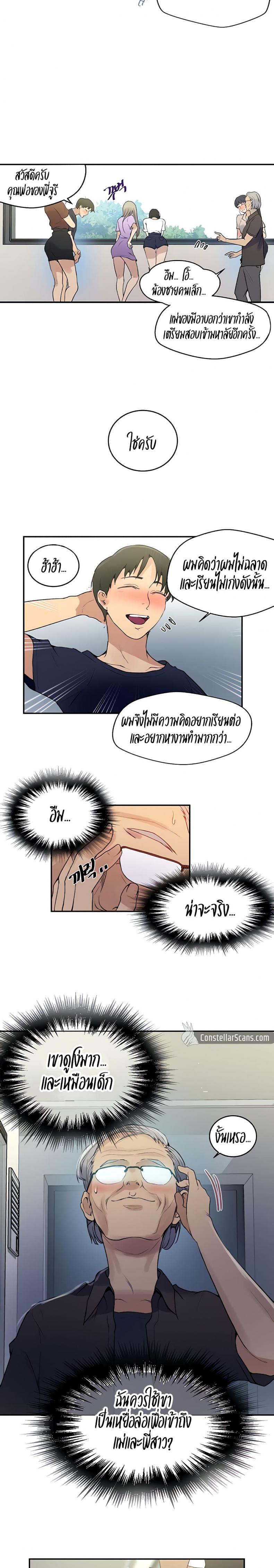 page-3