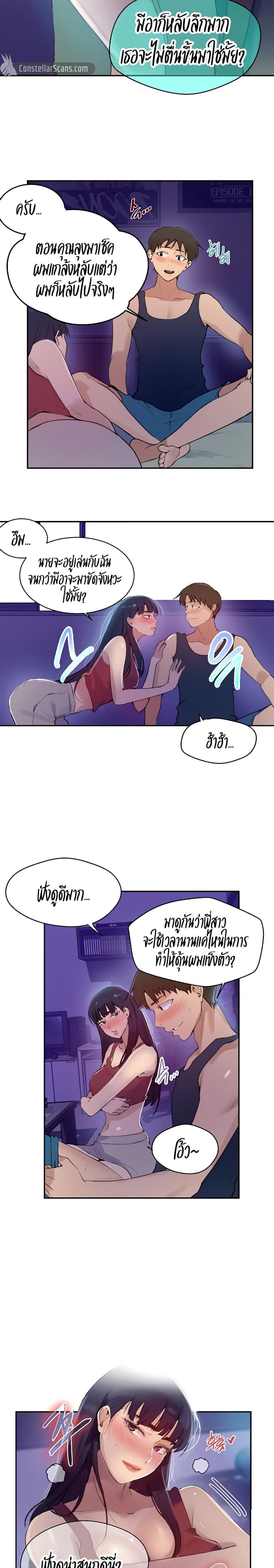 page-16