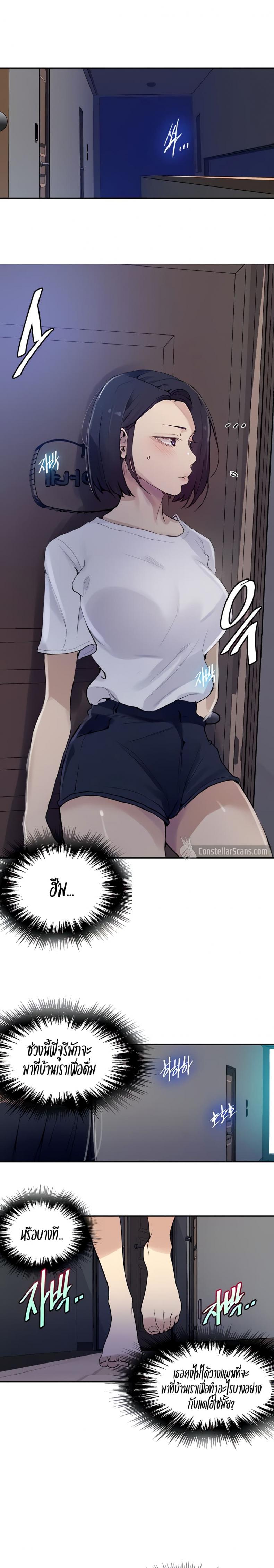 page-9