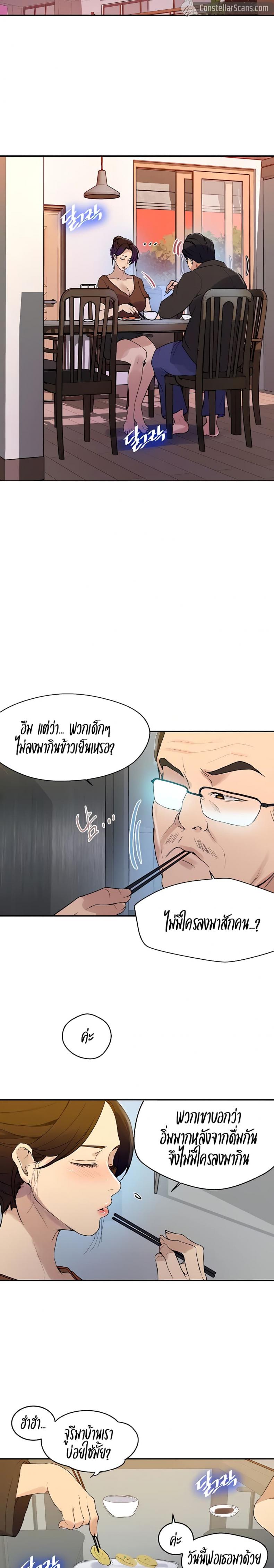 page-6