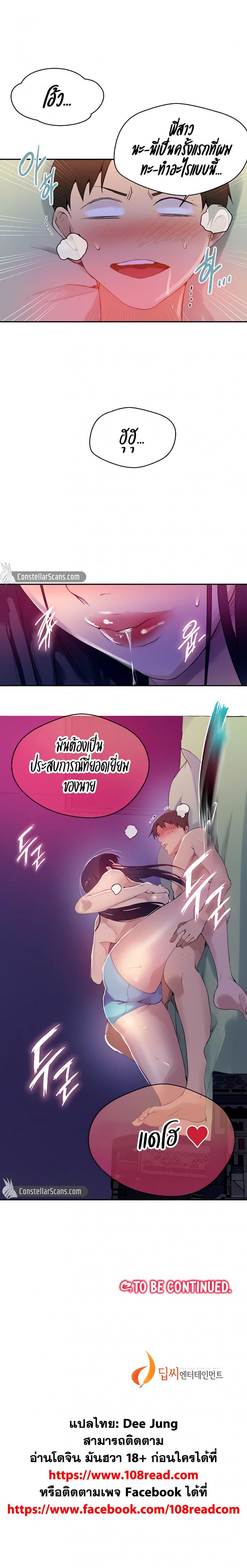 page-20