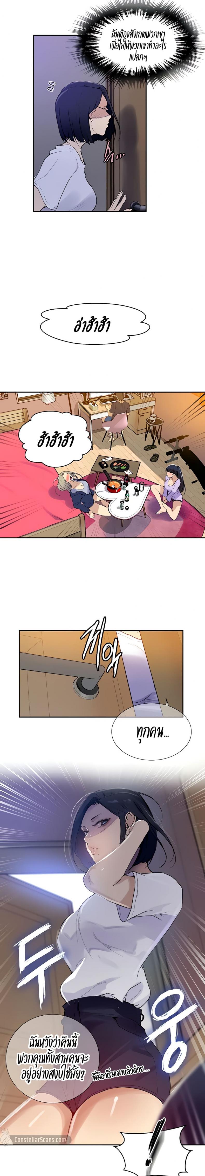 page-10
