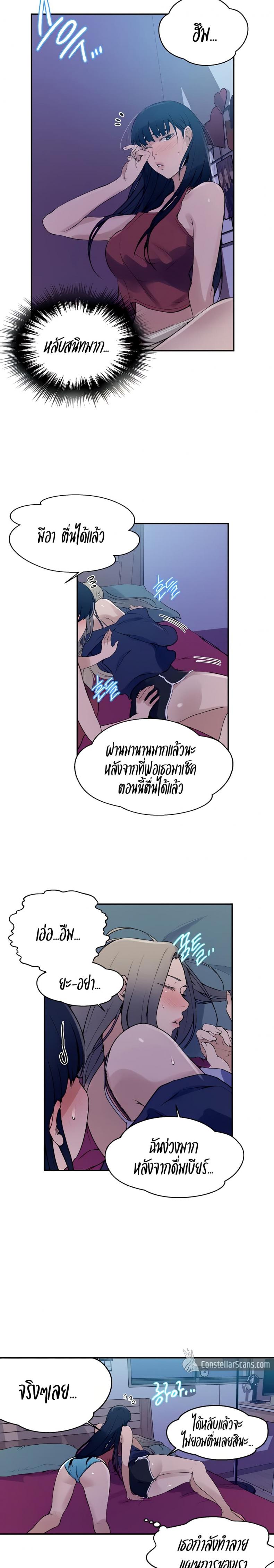 page-13