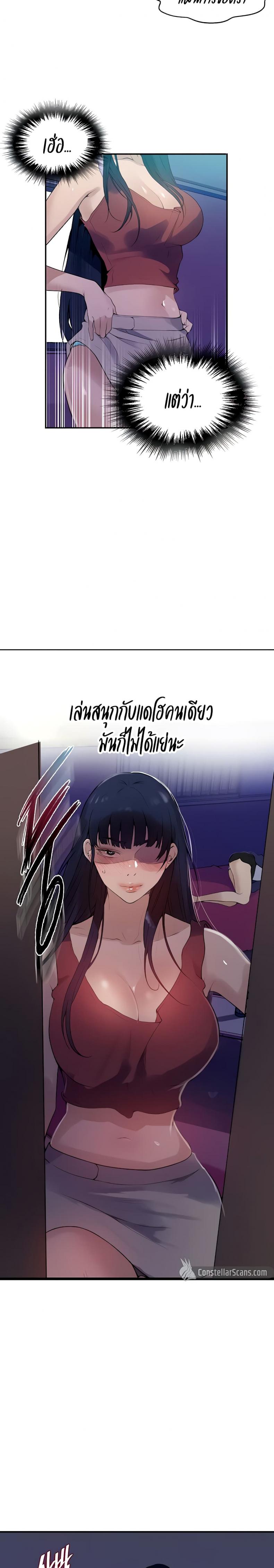 page-14