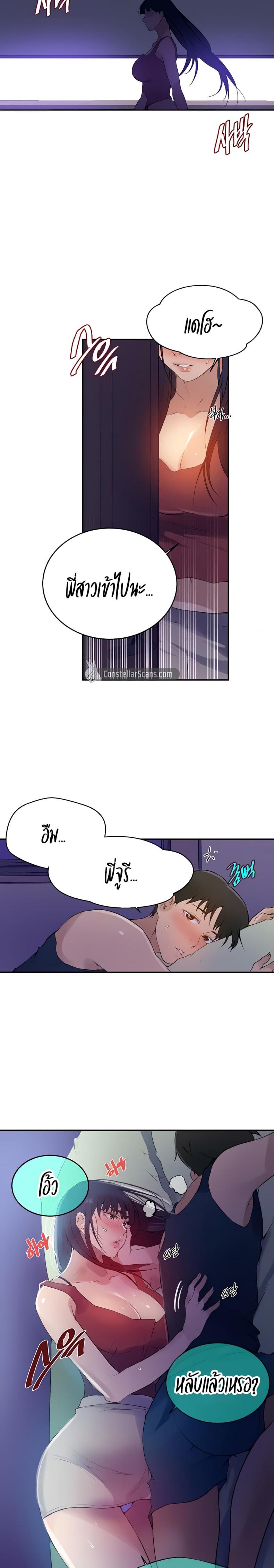 page-15