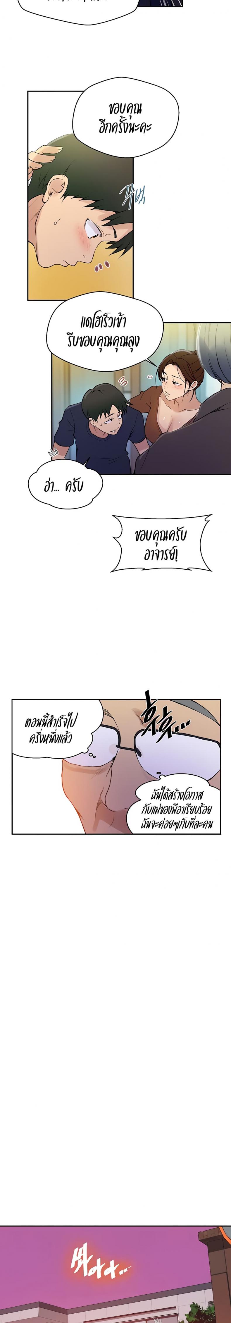 page-5