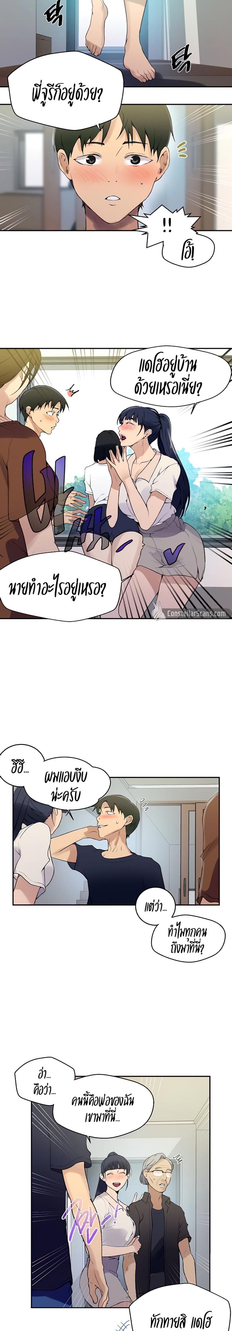 page-2