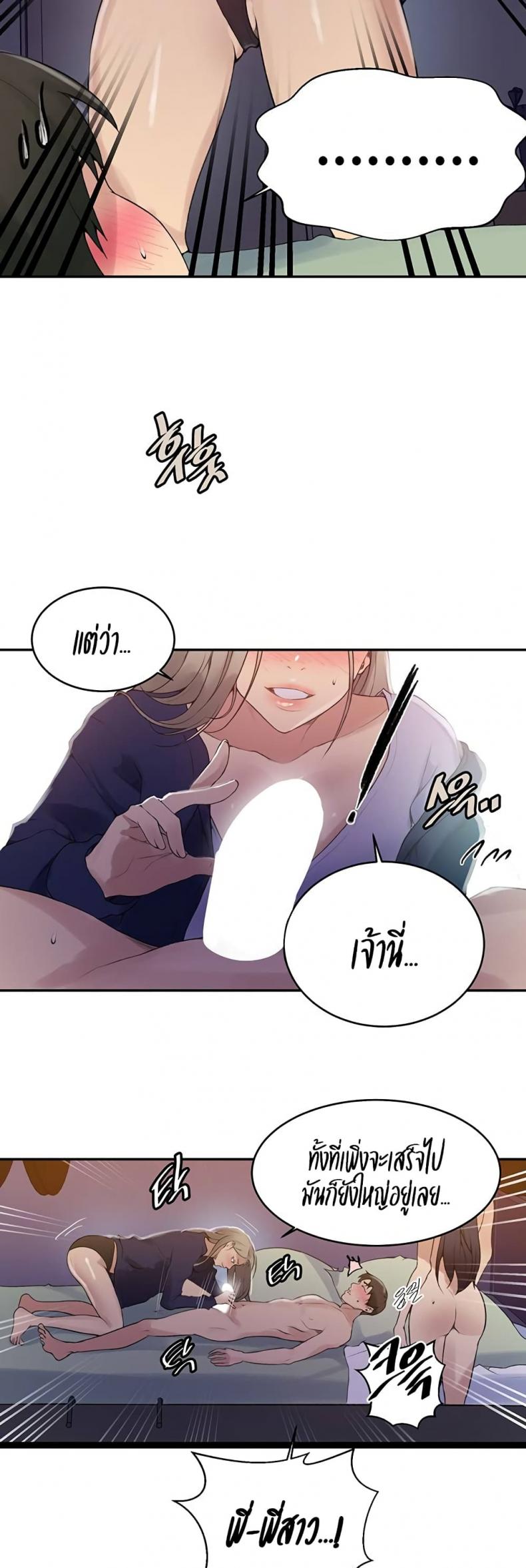 page-24