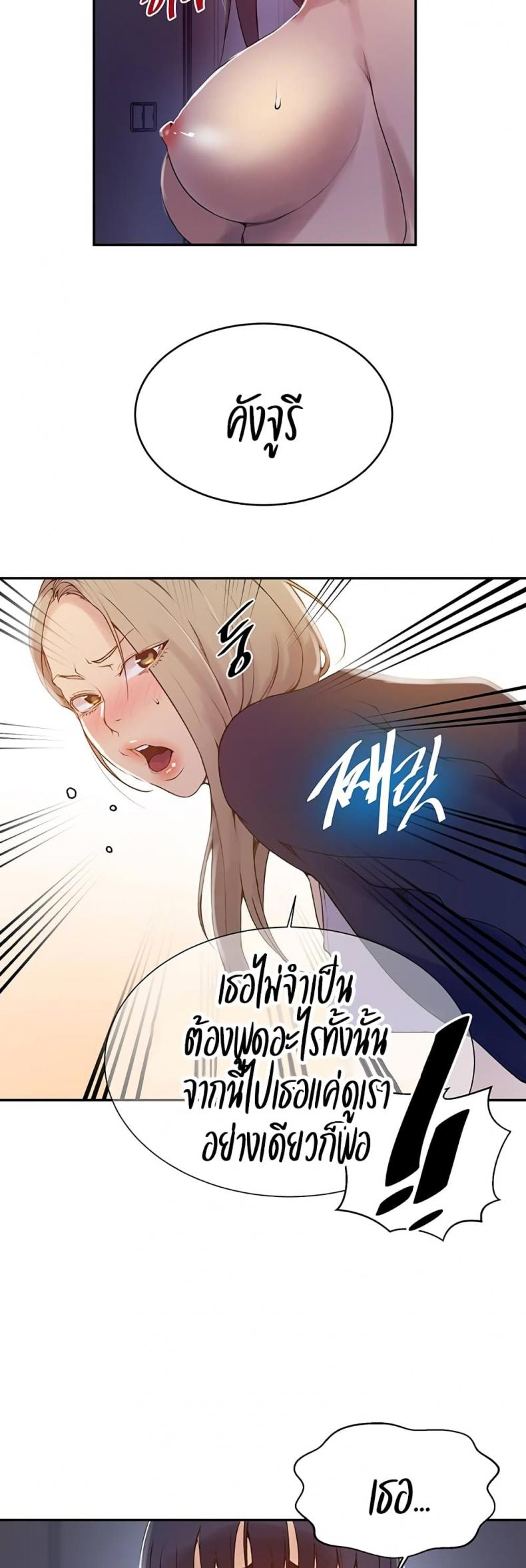 page-29