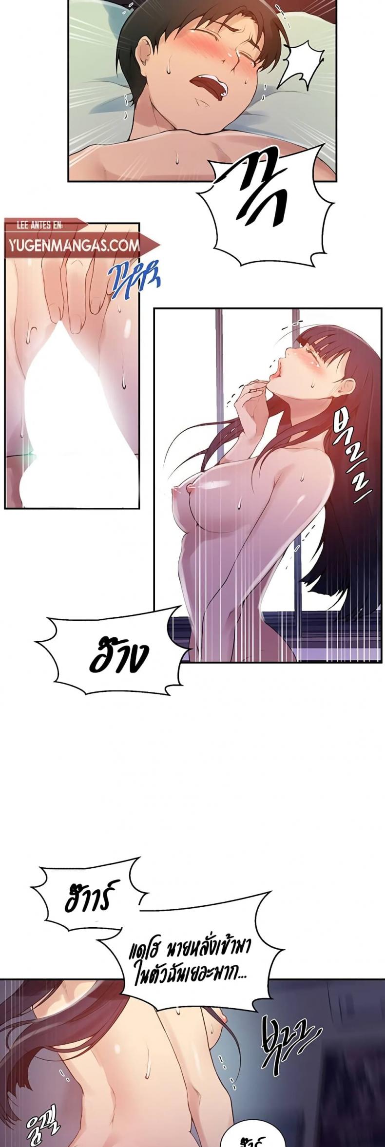 page-17