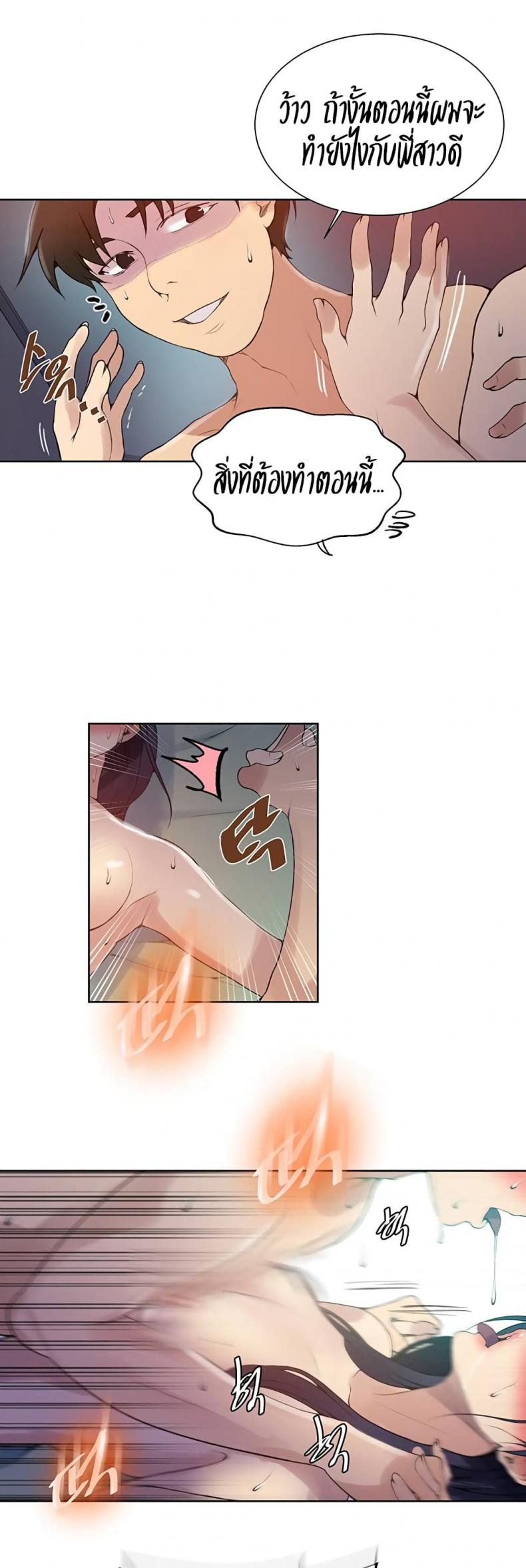 page-13