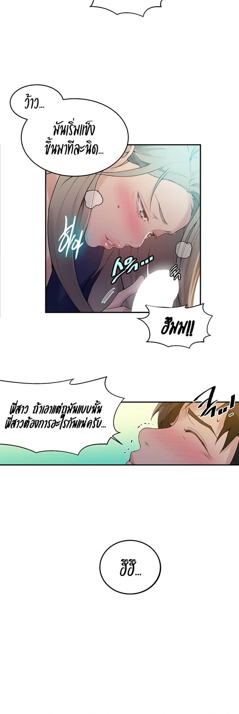 page-25