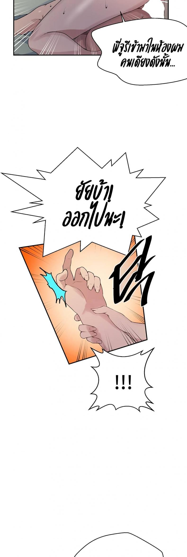 page-22