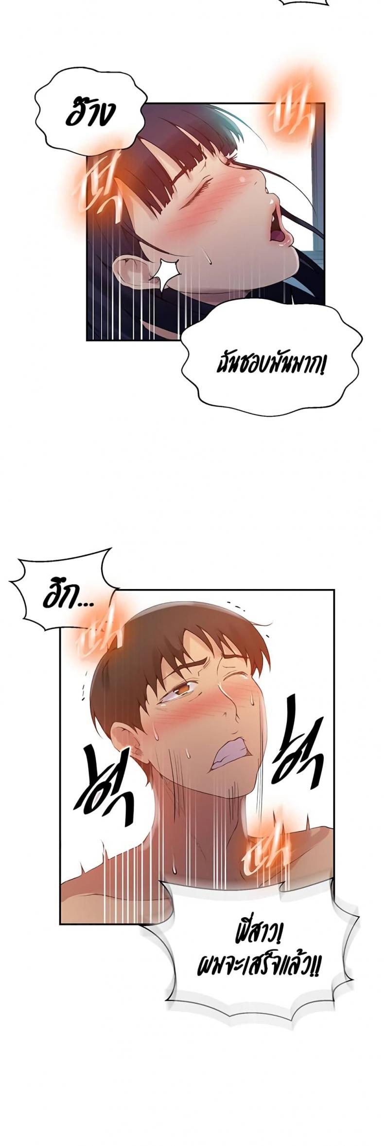 page-15