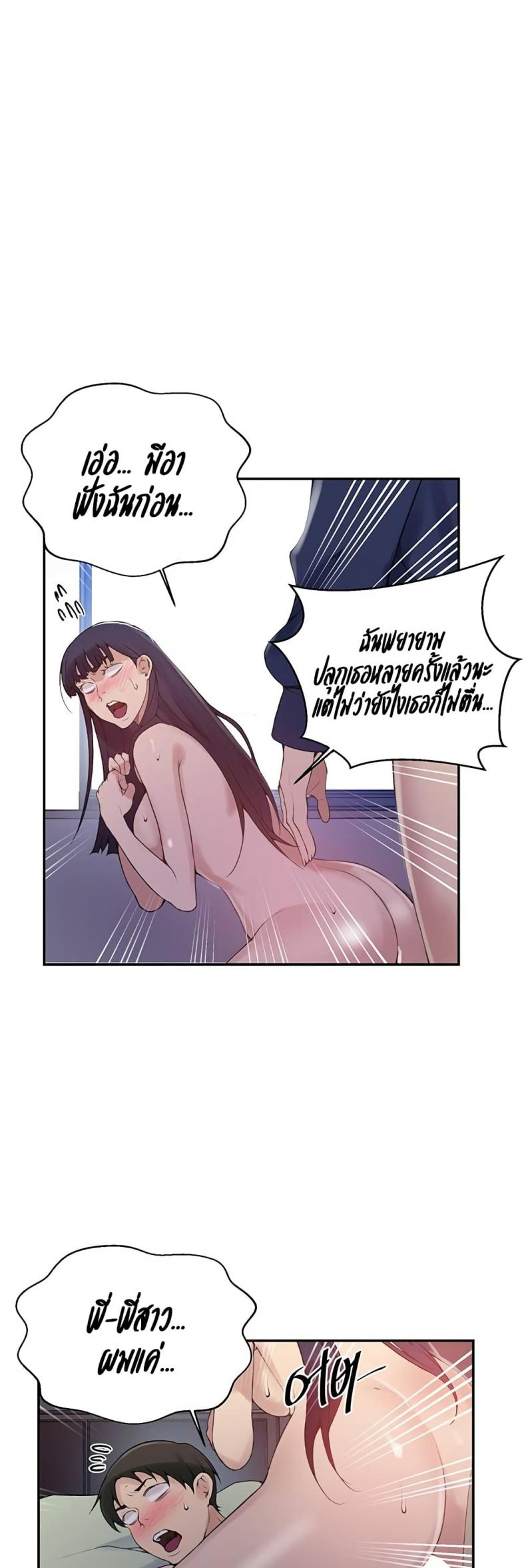page-21