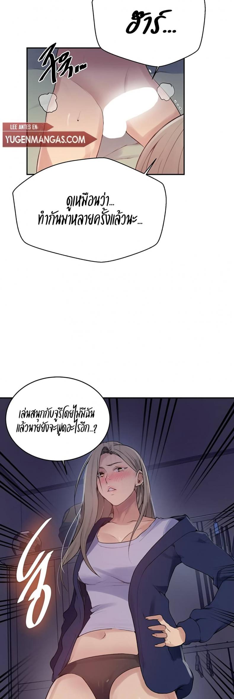 page-23