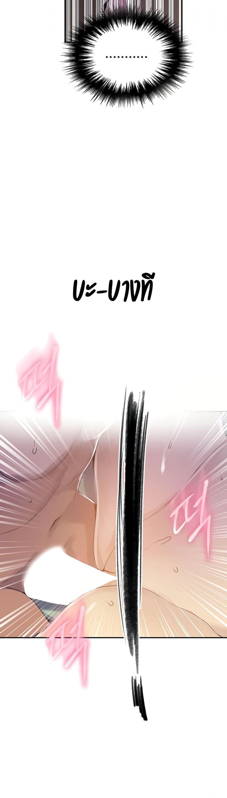 page-26