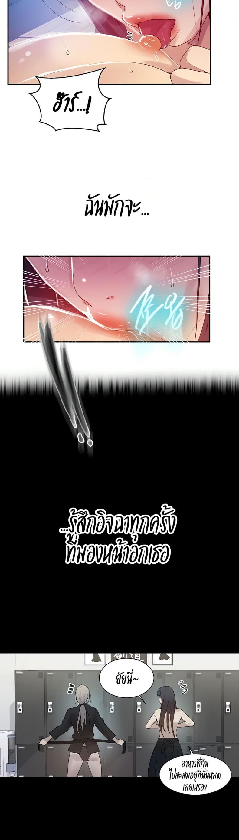page-18