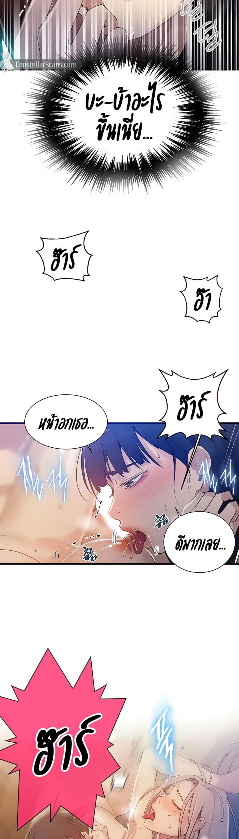 page-29