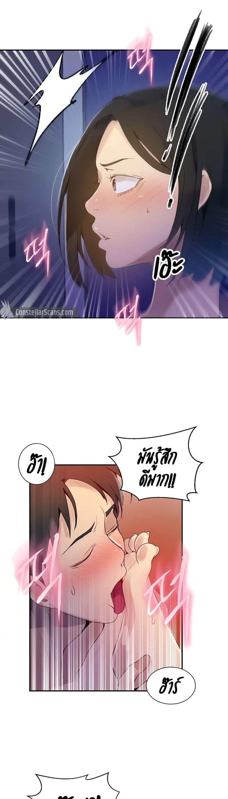 page-27
