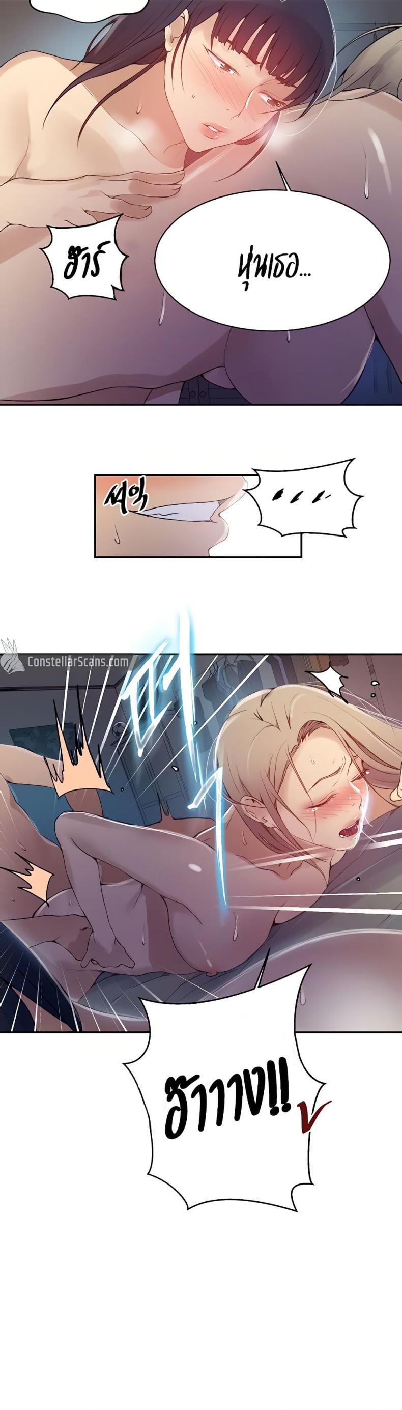 page-12