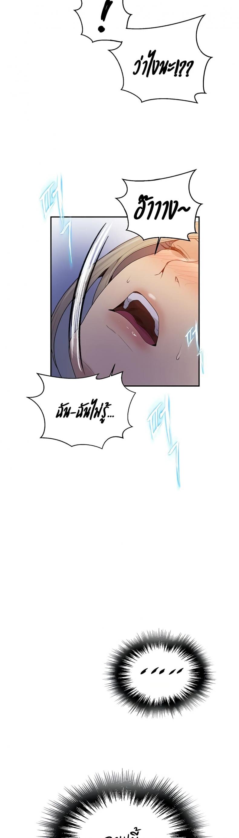 page-16