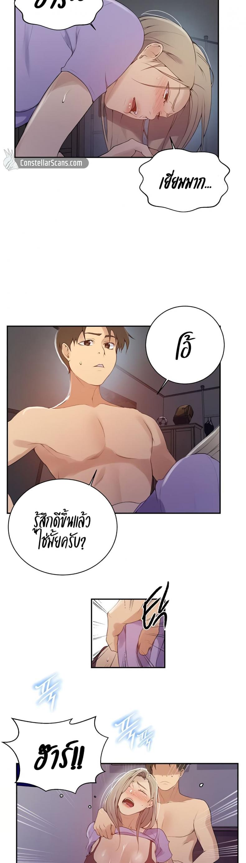 page-9