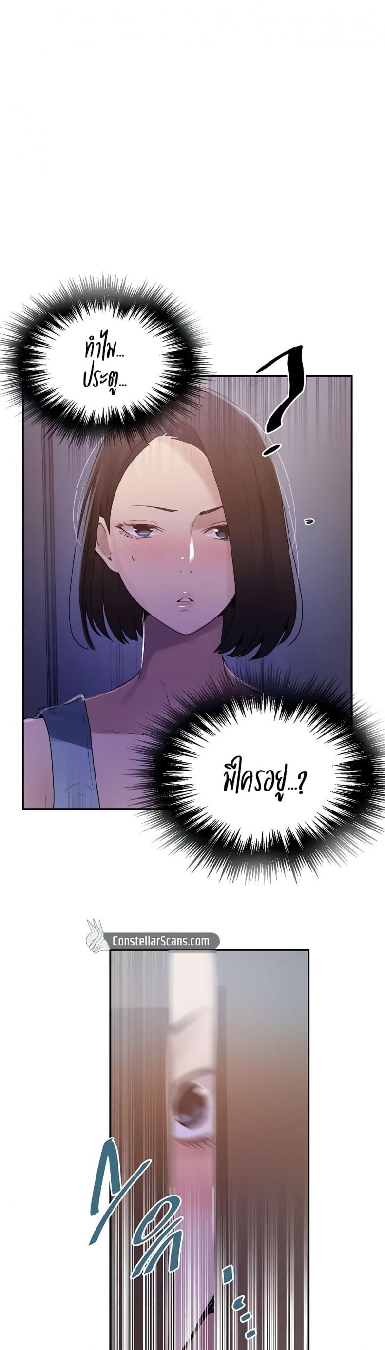 page-25