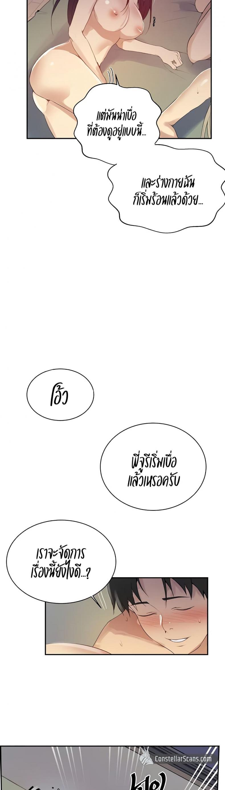 page-14