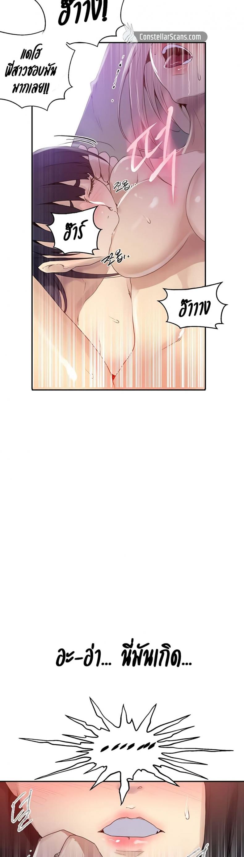 page-28