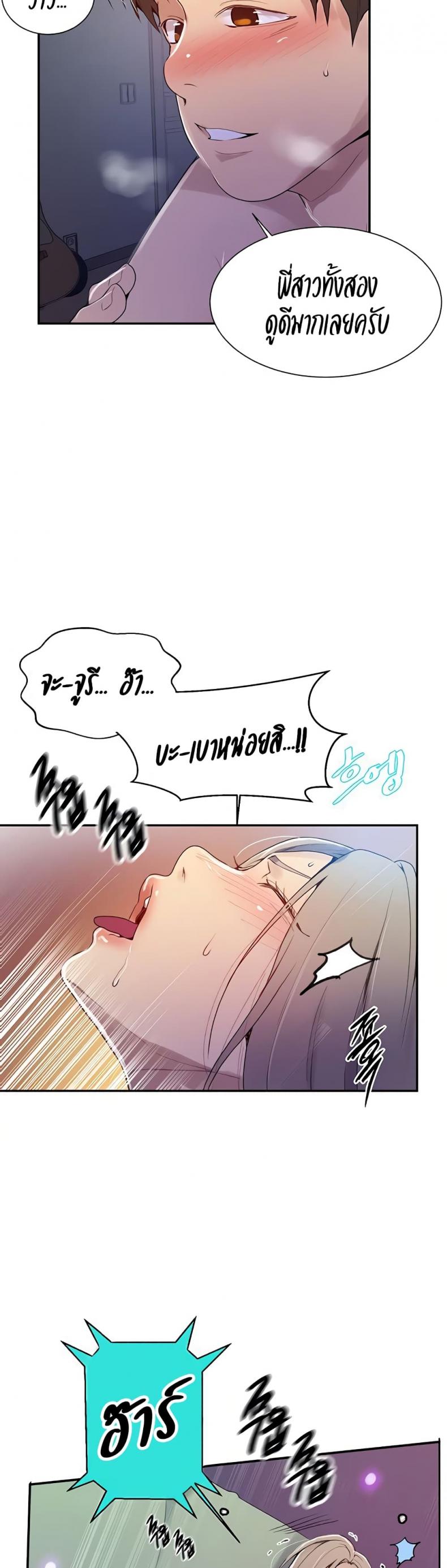 page-21