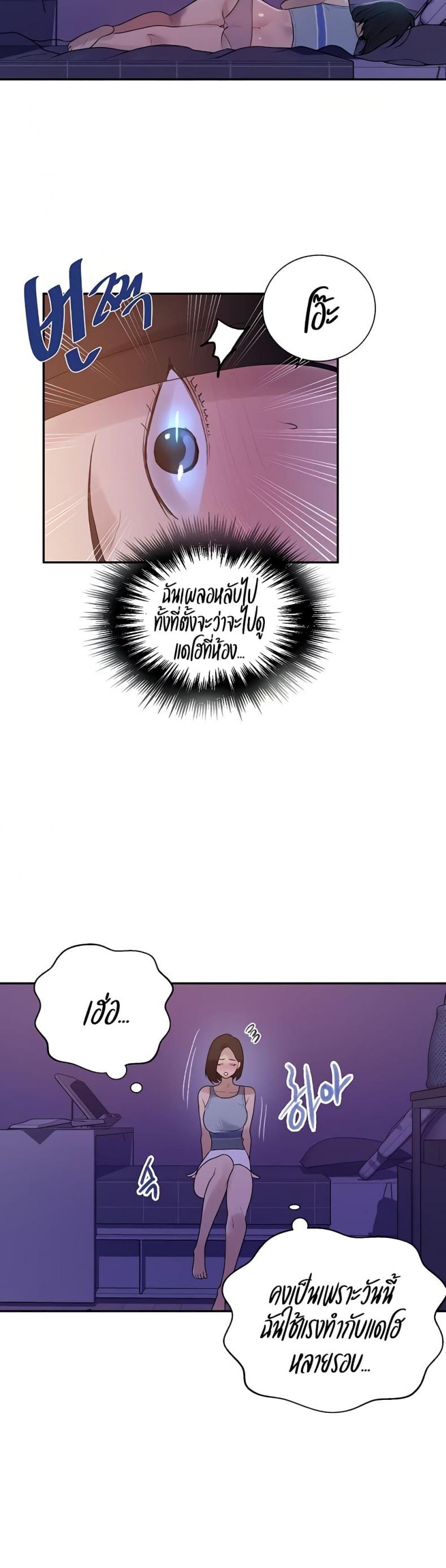 page-23