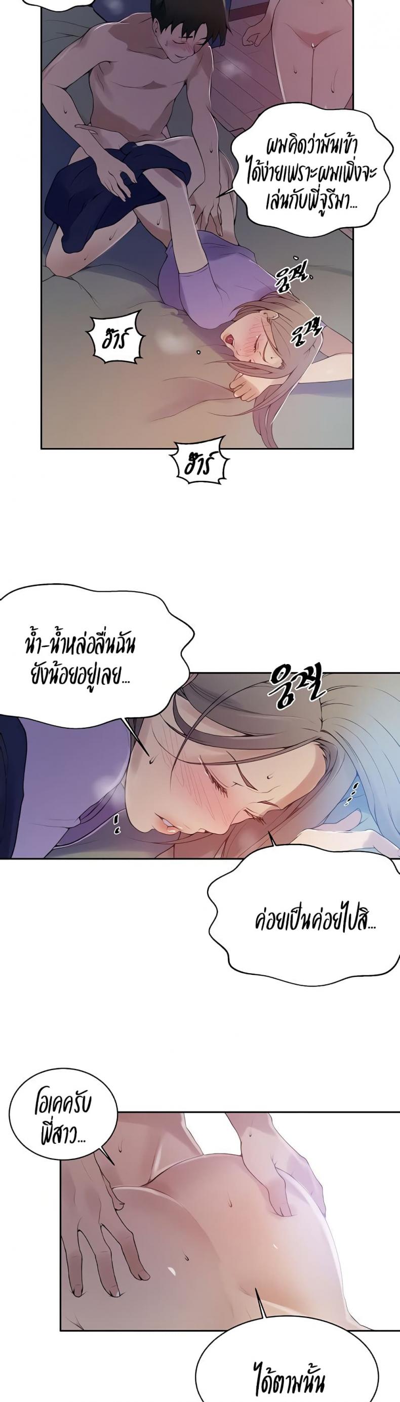 page-5