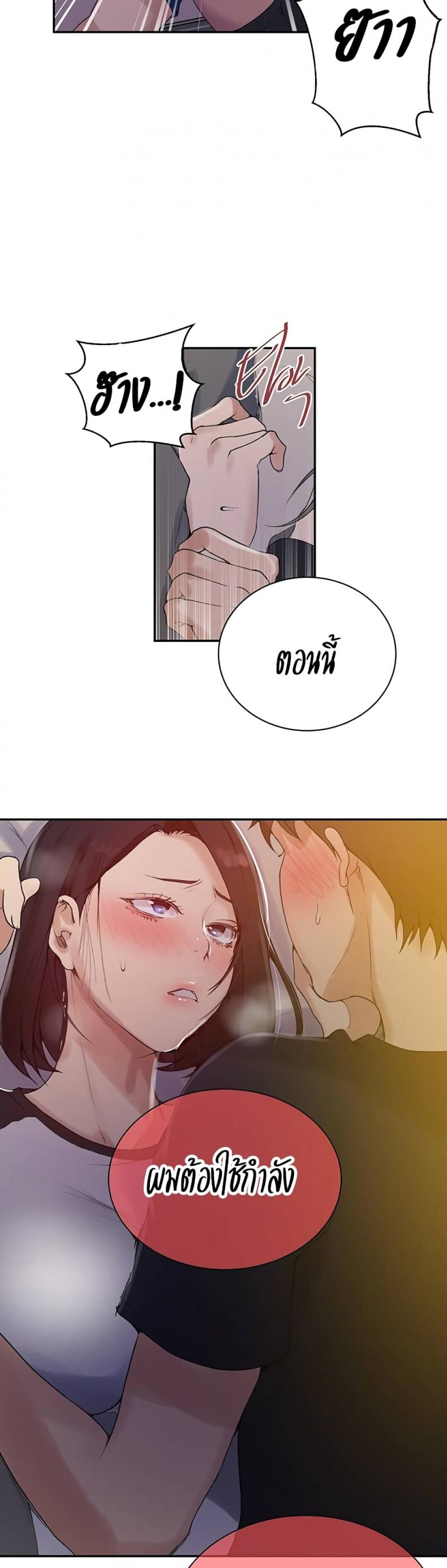 page-24