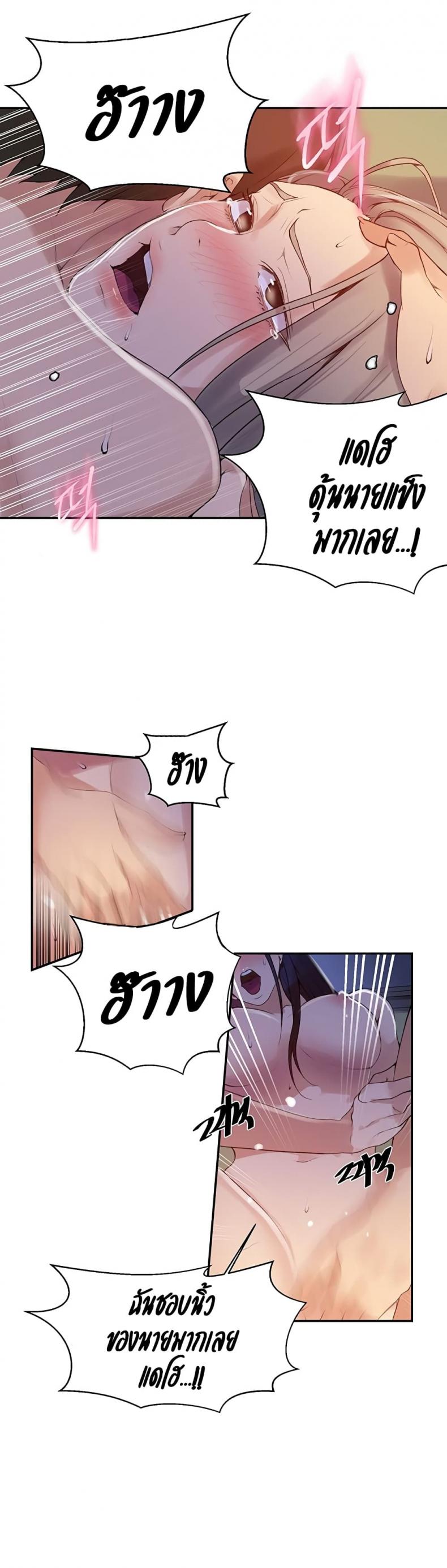 page-7