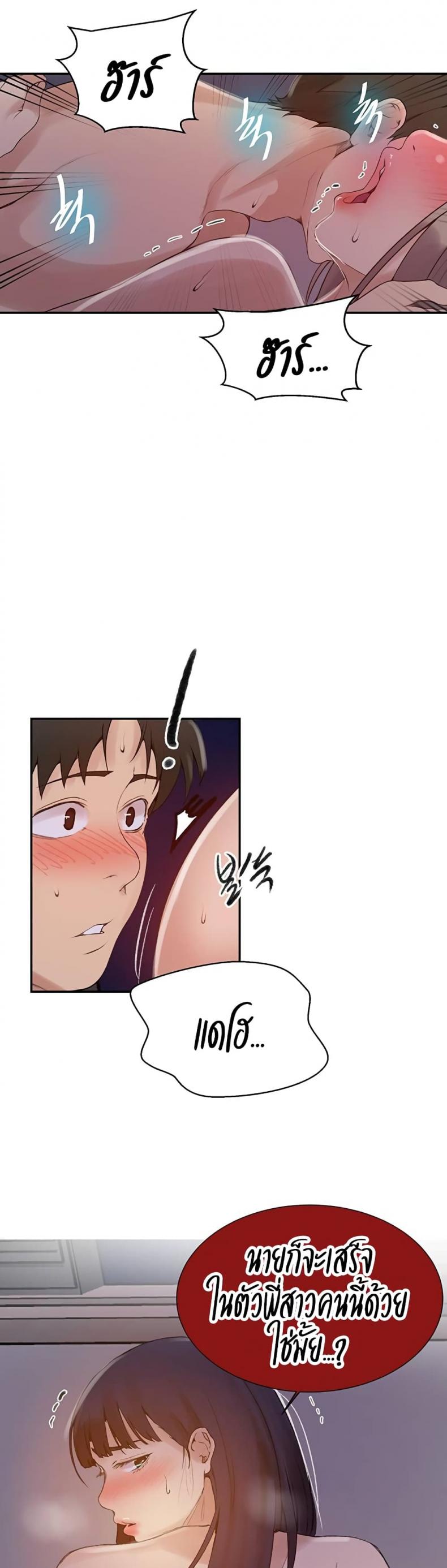 page-12